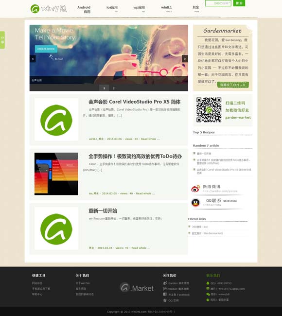 2024年香港历史开奖记录查询表图片 好剧不断，新剧上新，《光影临汾·中国精品微短剧之夜》正式官宣